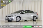 HONDA CIVIC FB 18 E 2012 ใช้เงินออกรถ 1 หมื่นบาท